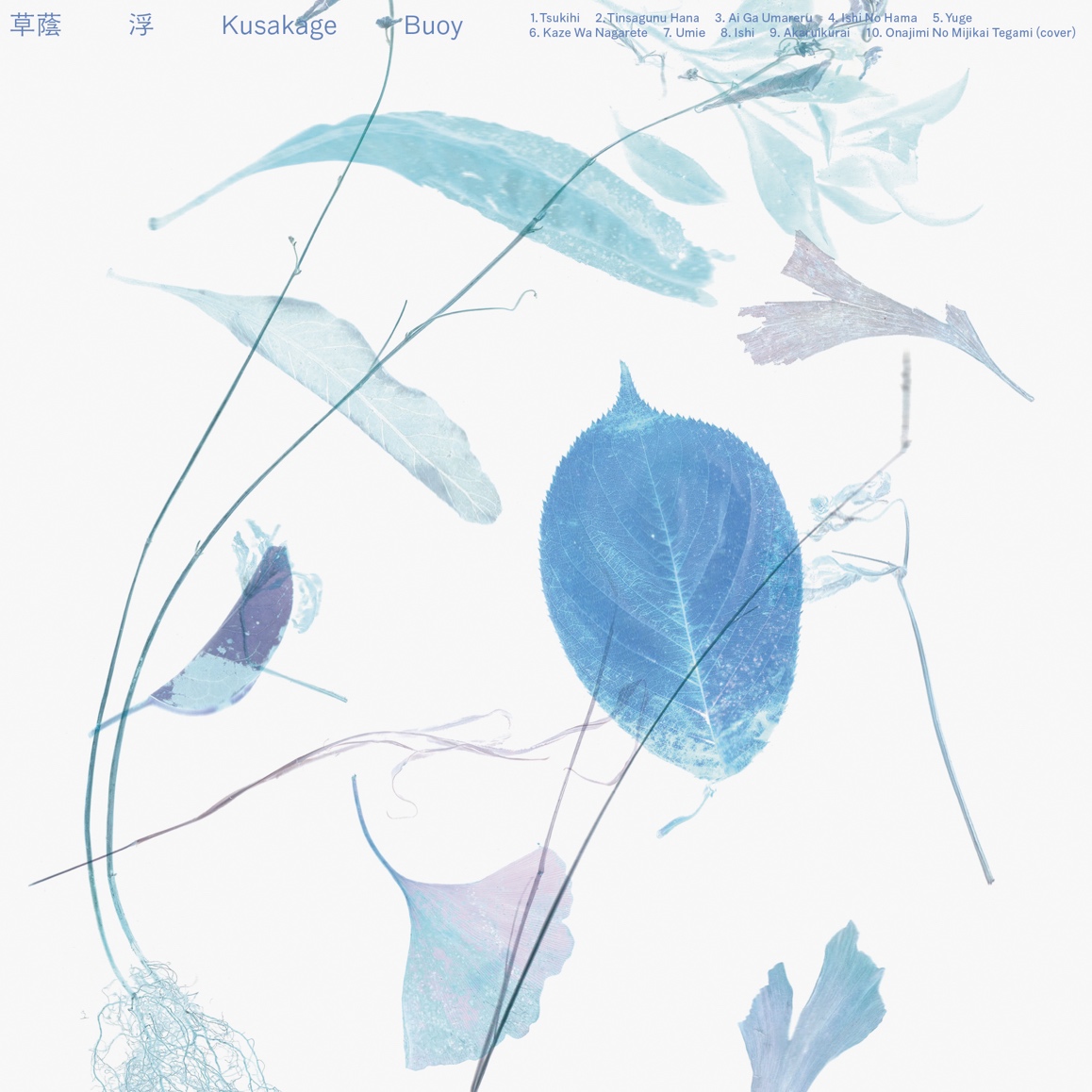 浮、ライブ盤を11月に発売！先行シングル「てぃんさぐぬ花」の配信を開始！