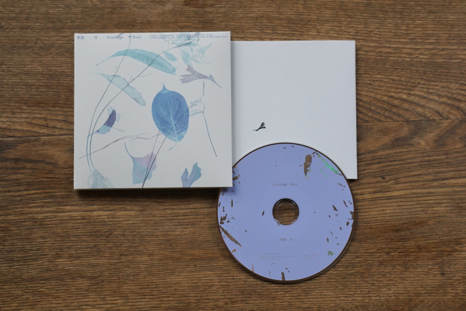 浮、京都・しばしでのライブ盤『草蔭』リリース