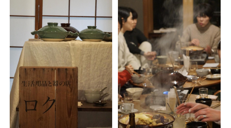 ロク と しばし の ろくなもの - 土鍋でほくほく冬野菜を食べる会 - ご来場ありがとうございました